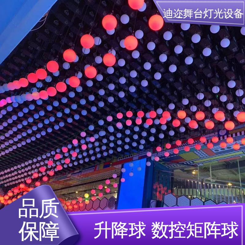 迪迩 动能球升降装置 宴会厅动态球 舞台灯光效果 激光追踪