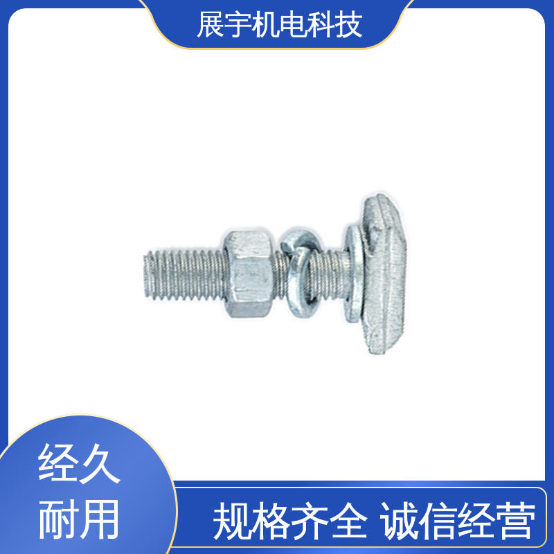 展宇 T型栓源头厂家 受力均匀 表面光洁 承受荷载较大