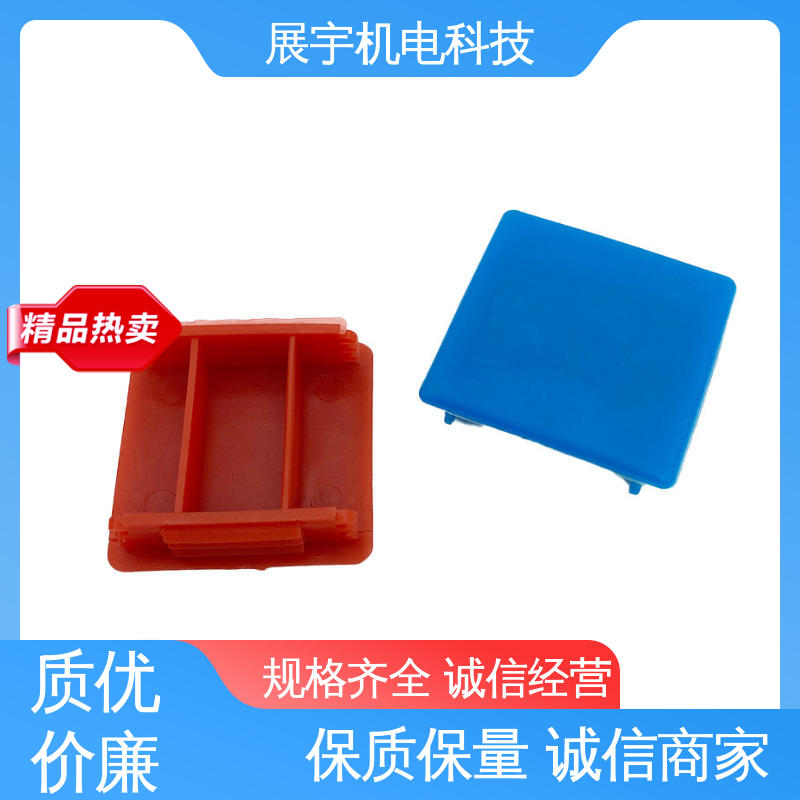 展宇 抗震c型钢堵头 安装方便 装饰性好 耐磨实用