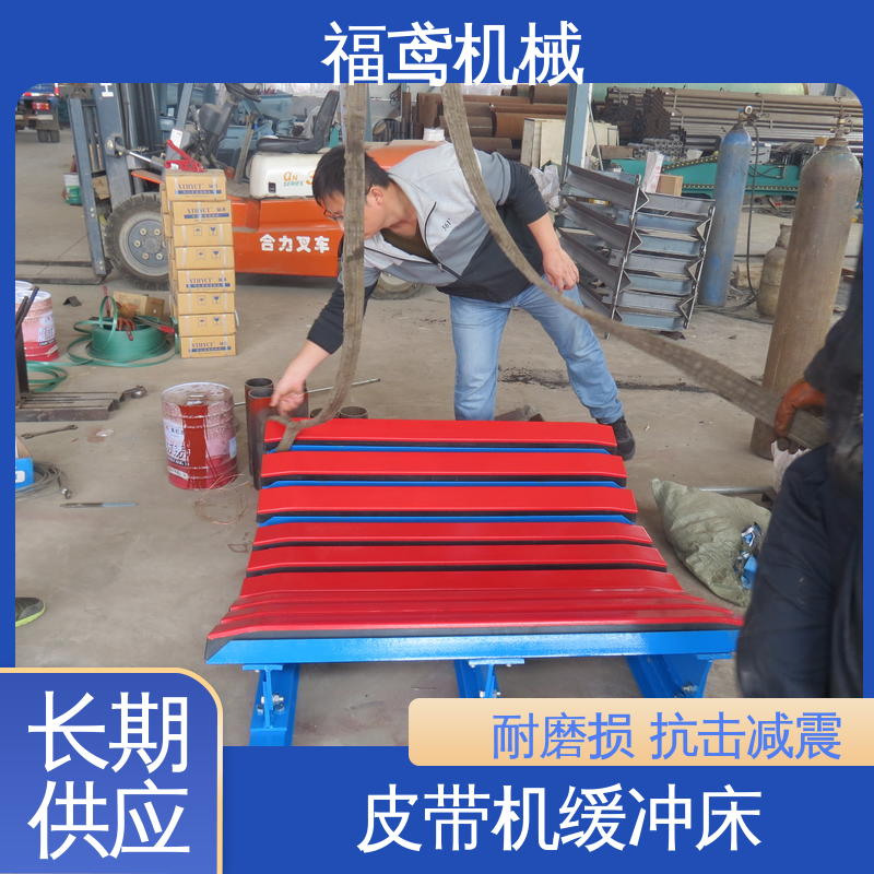 福鸢机械 钢厂 阻燃缓冲床 吸能设计 经久耐用 厂家供应