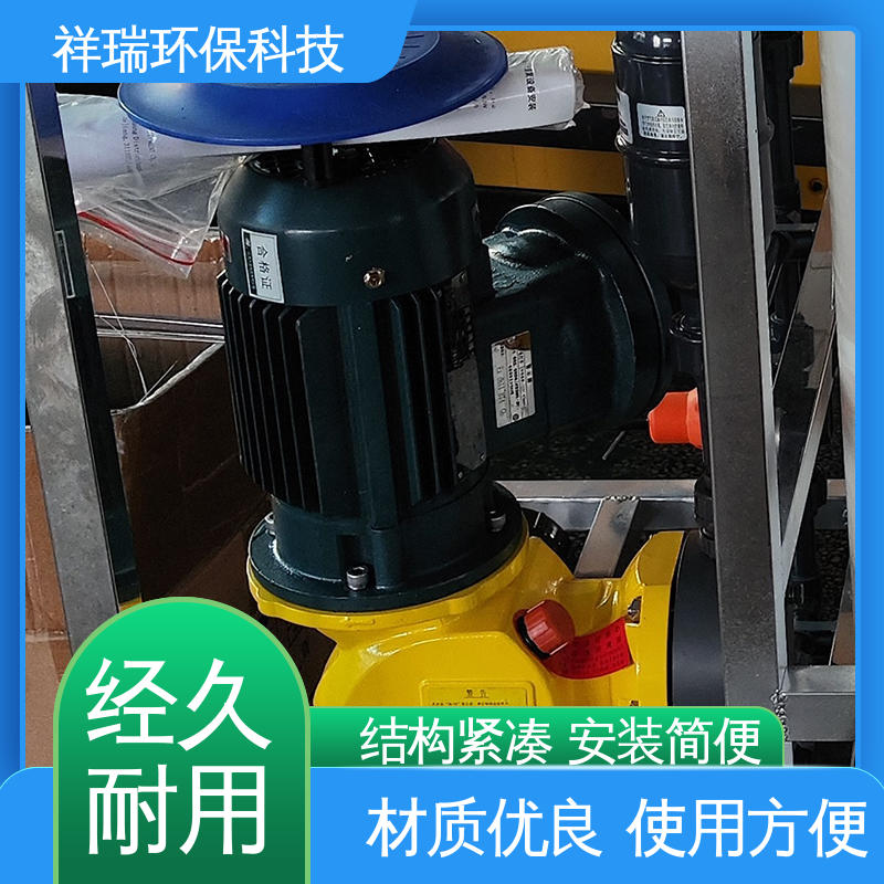 米德瑞 GM型 隔膜泵 操作安全 密封性好 无泄露 精度高