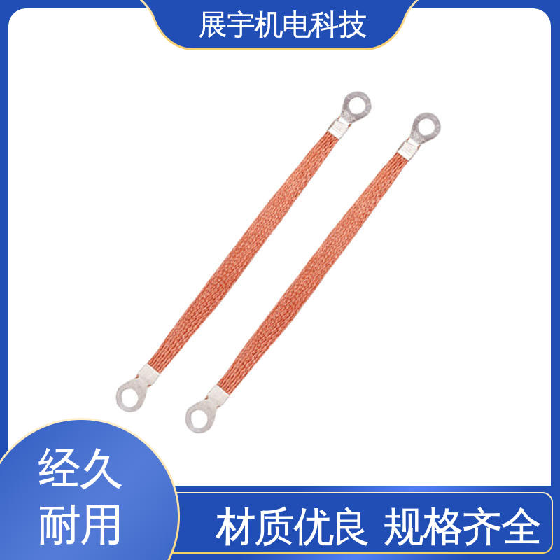 展宇 无氧铜 黄绿接地线 导电率高 安装简便 线距均匀紧密
