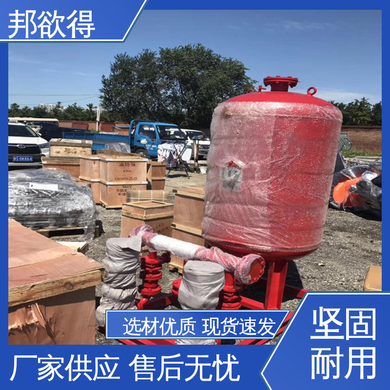 邦欲得 SW800/0.6 定制压力罐 维修成本较低 表面光滑 