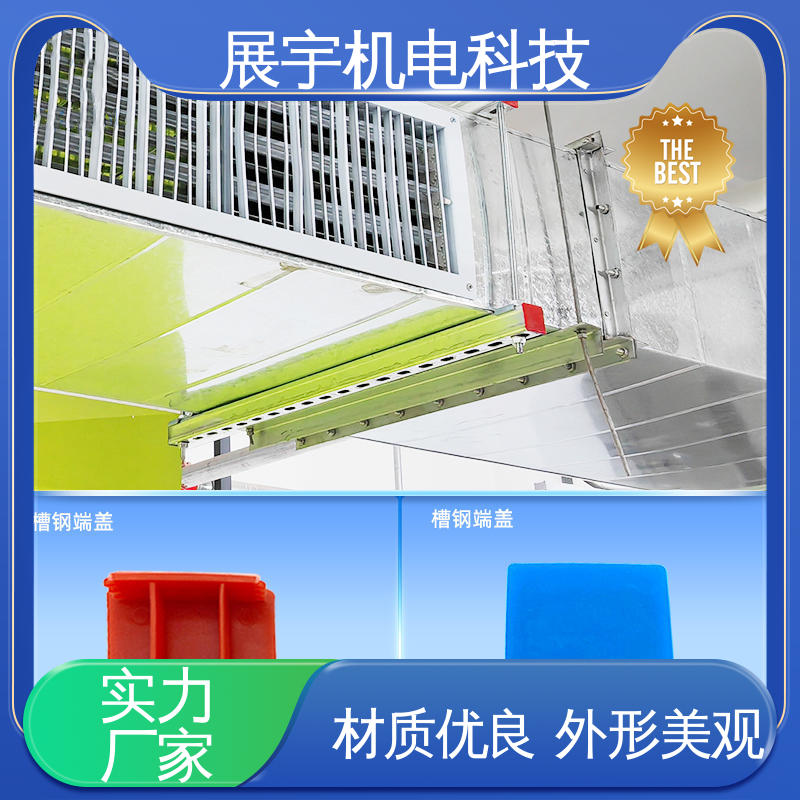 展宇 c型钢堵头塑料 安装方便 装饰性好 防氧化 耐候性