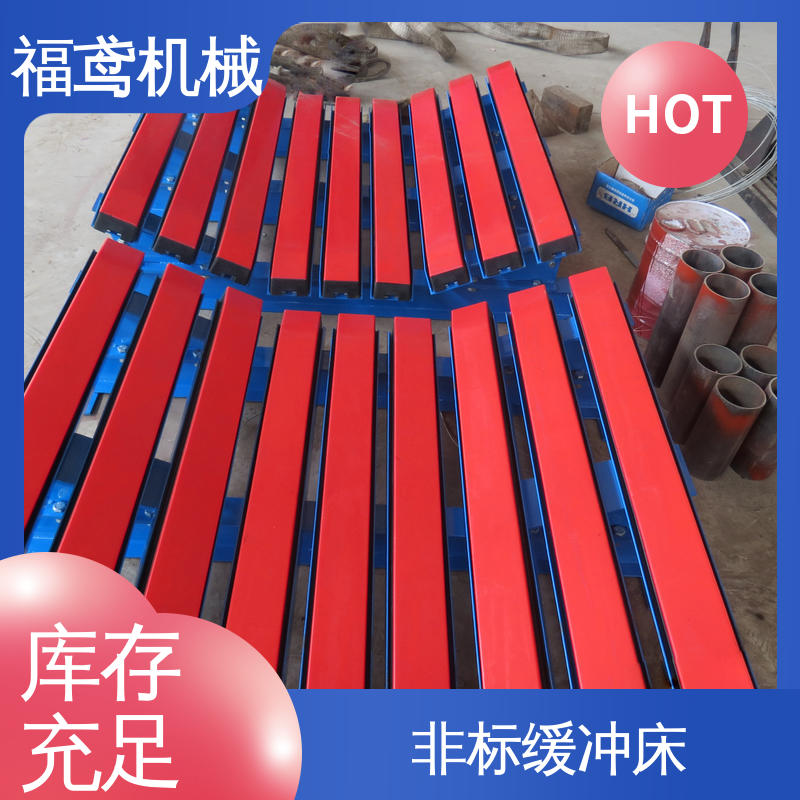 福鸢机械 钢厂 可调式缓冲床 强度高 不易生锈 重量轻 库存充足