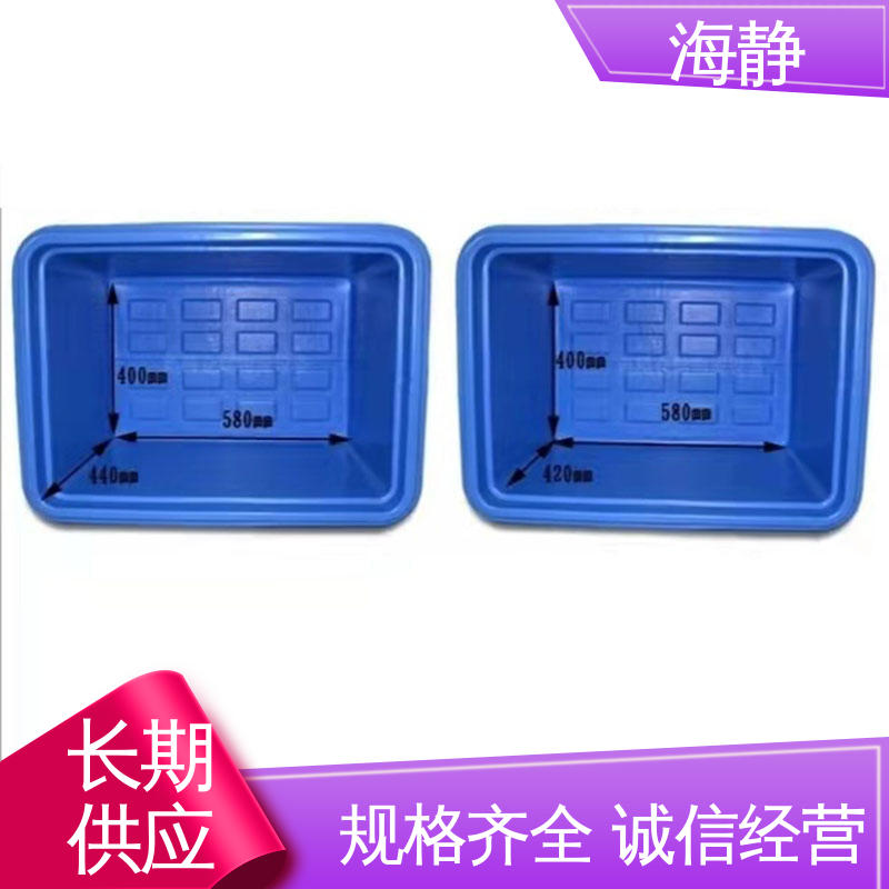 海静 HJLC-33L 医药冷藏箱 箱内温度均匀 国标级别 经久耐用