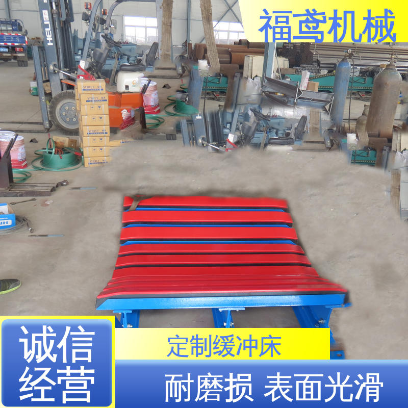 福鸢机械 钢厂 弹簧式缓冲床 采用阻燃材料制造 支持定制