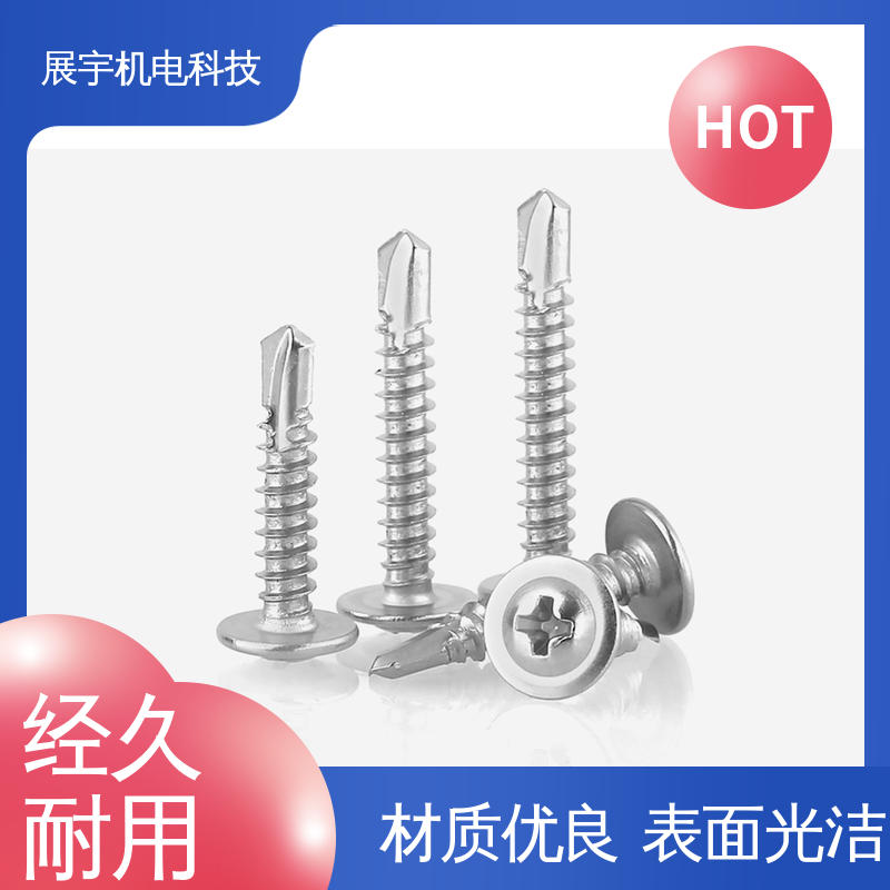 展宇 钻尾丝整箱 快速自钻 结合力强 防腐蚀 硬度高