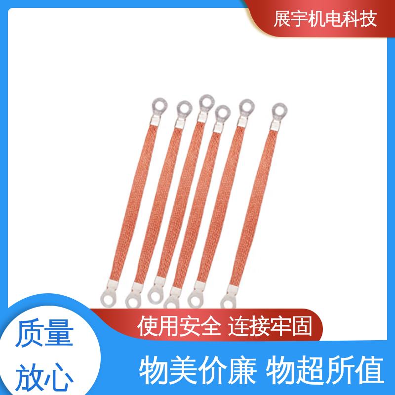 展宇 无氧铜 10平方电线 降低发热 安全耐用 耐弯曲 抗拉
