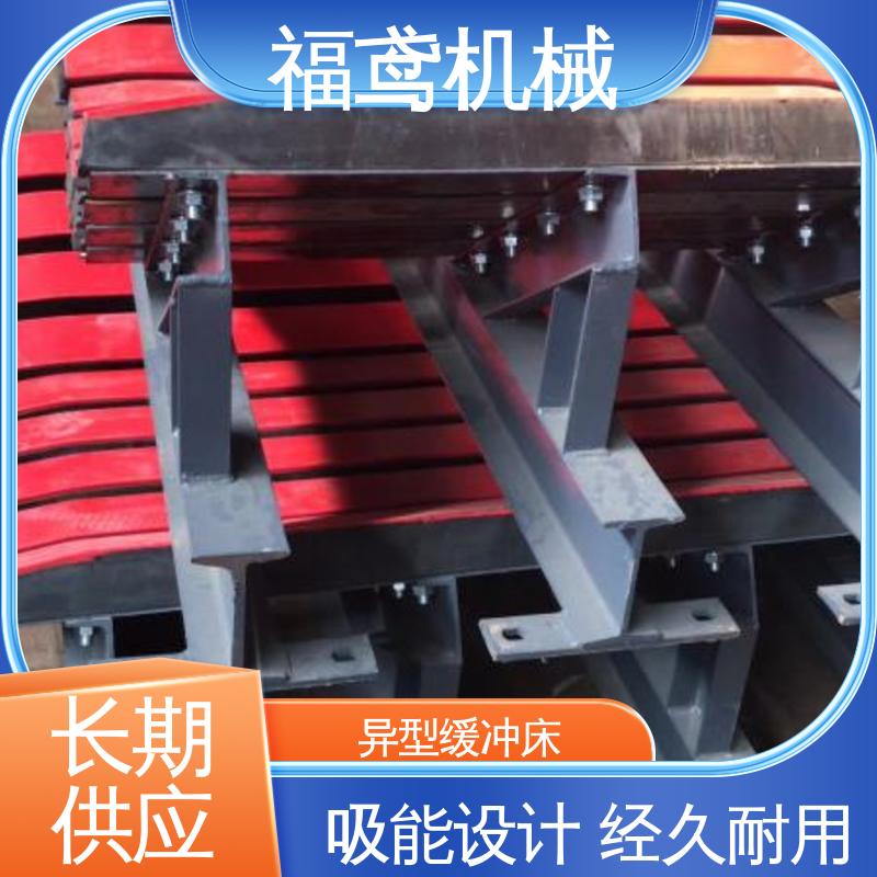 福鸢机械 钢厂 弹簧式缓冲床 采用阻燃材料制造 库存充足