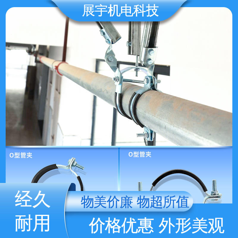 展宇 Q235B 管束抱箍 美观实用 调节灵活 机械性能高