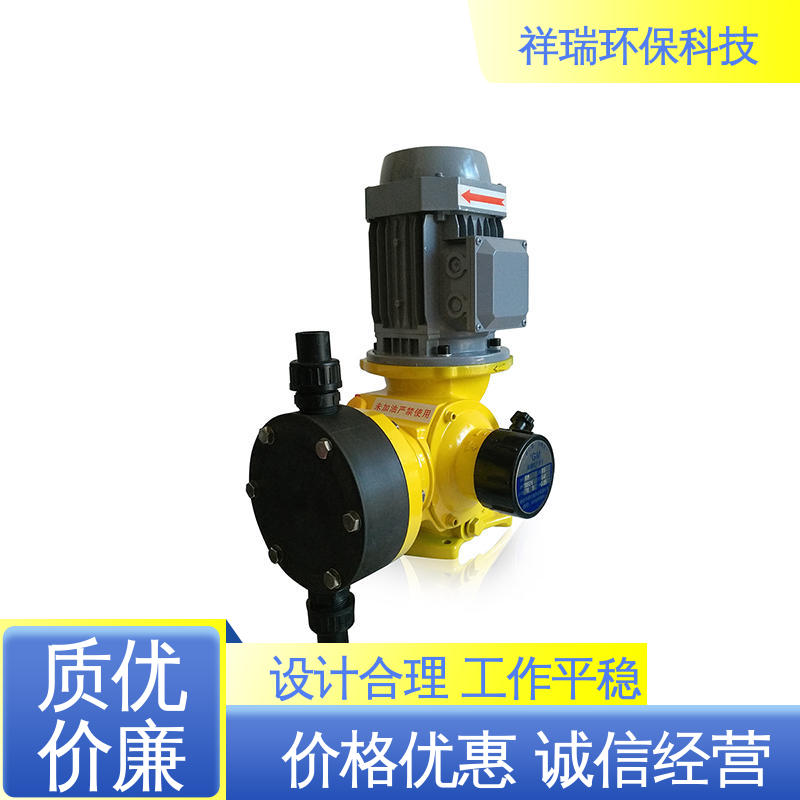 米德瑞 污水处理计量泵 操作安全 密封性好 可并联使用