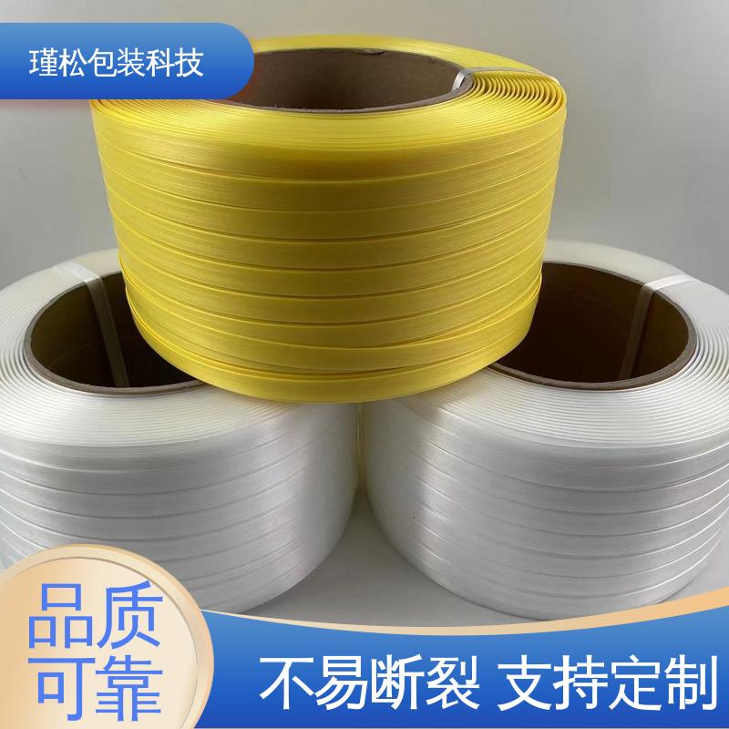 瑾松包装 纤维打包带 高强度 拉力记忆好 美观耐用