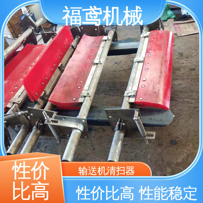 福鸢机械 聚氨酯 非标清扫器 使用寿命长 诚信经营 性价比高