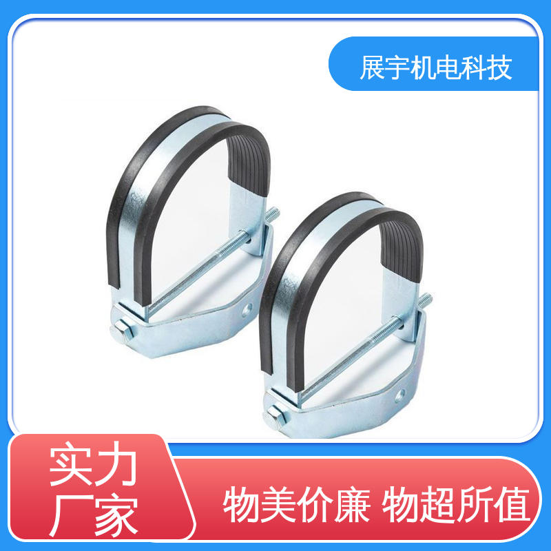 展宇 Q235B 金属吊卡子管箍 支持定制 用途广泛 抗冲击 硬度高