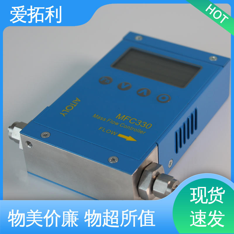 服务优先 客户至上 微小气体质量流量计 可测高温 智能一体分体 爱拓利