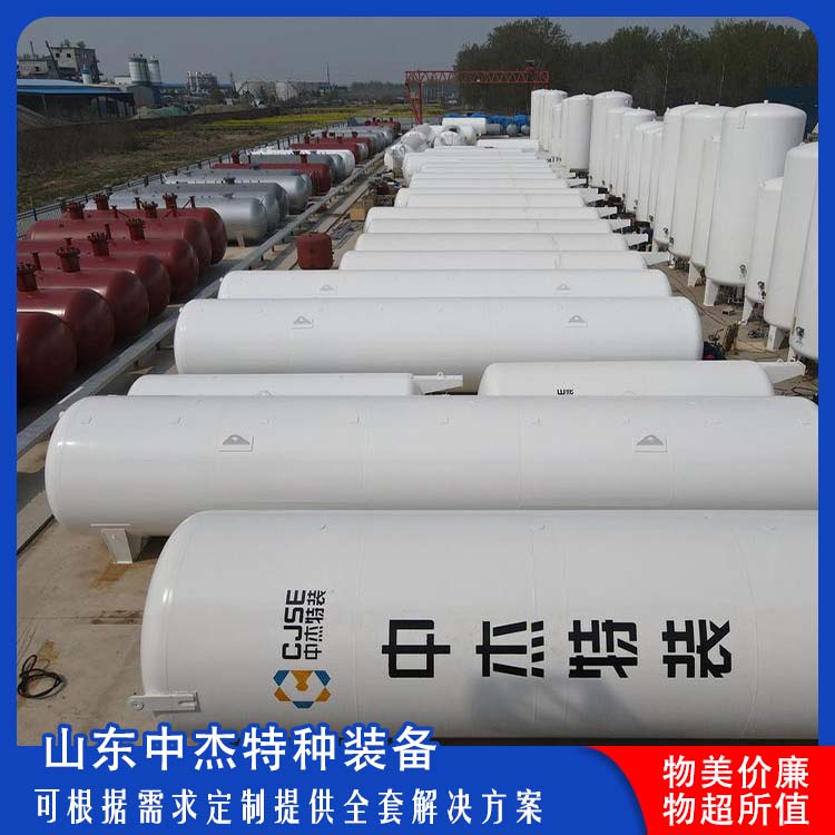 中杰特种 30立方液氮储罐 使用安全 性价比高 低温氧氮氩储存 增效