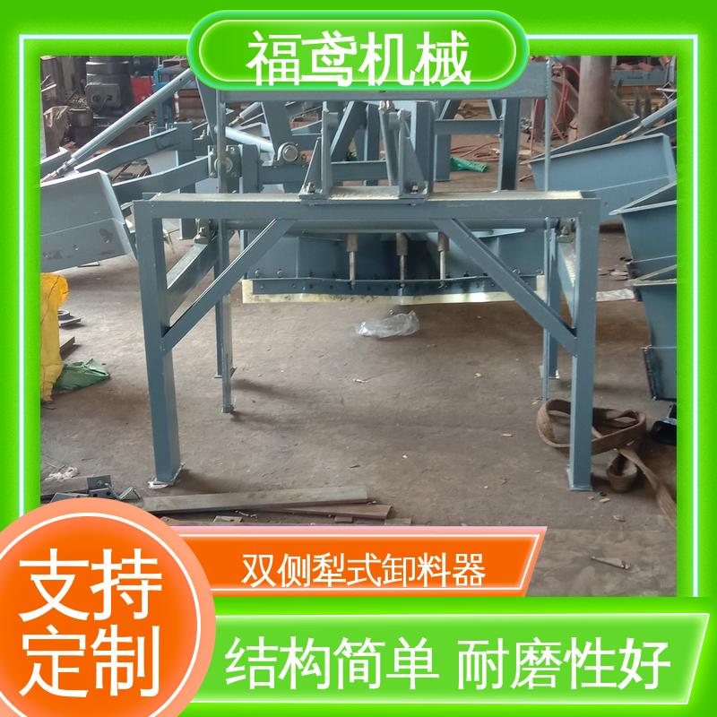福鸢机械 功率4kw DTII型犁式卸料器 木托包装 厂家供应 支持定制