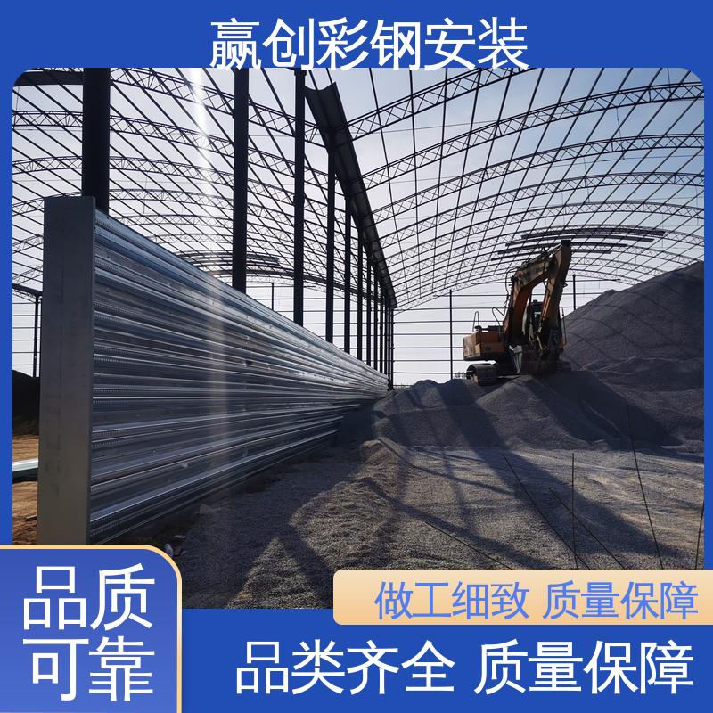 赢创 一站式服务 重量轻 砂石料堆挡墙 抗冲击 抗积雪