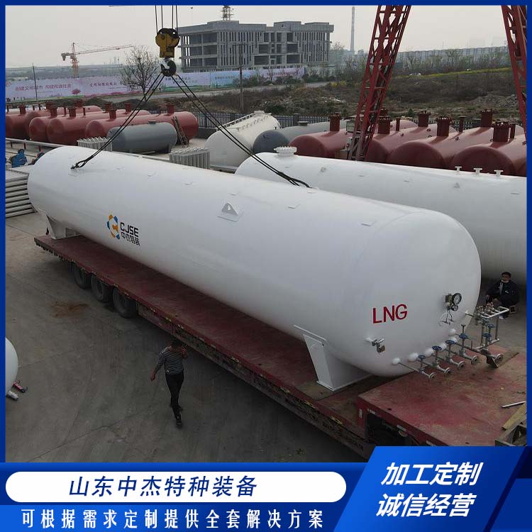 中杰特种 液氮储罐 坚固耐用 不变形 低温储存罐