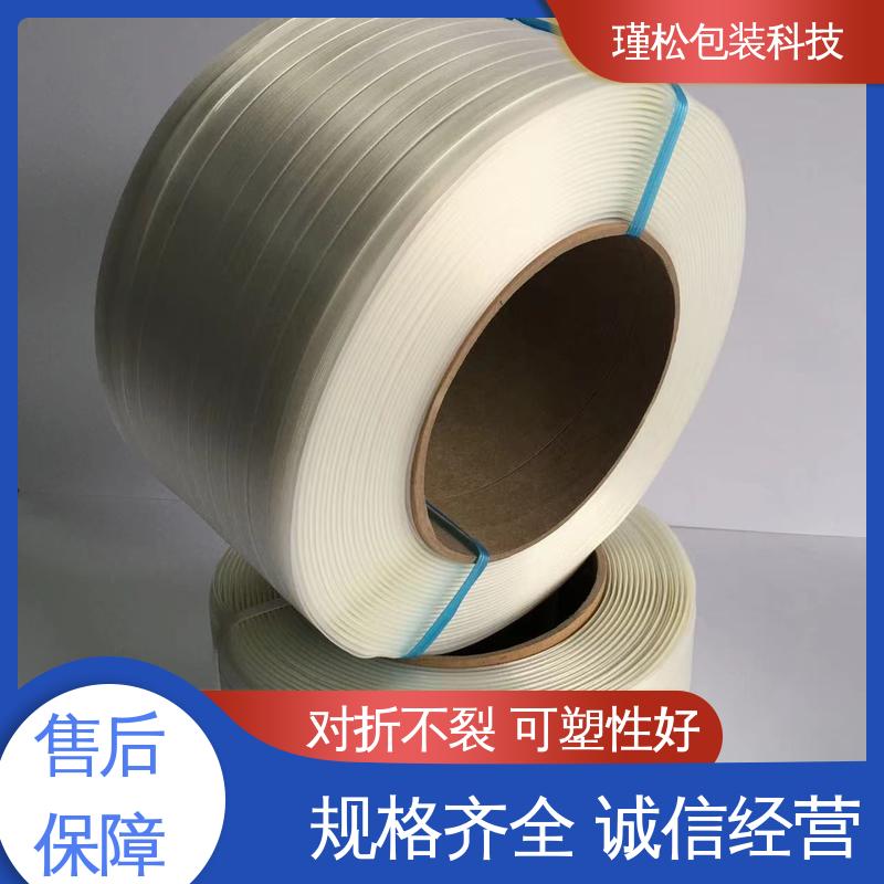 瑾松包装 聚酯纤维打包带 保证货物长途运输安全 质地柔软