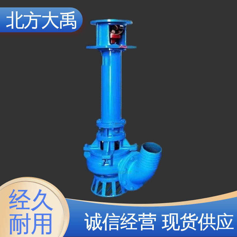 北方大禹 YZ液下渣浆泵 拆卸方便 不易变形 无堵塞 振动小