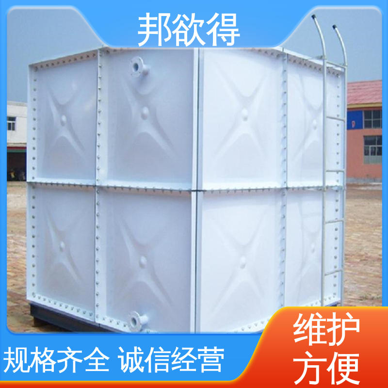 邦欲得 玻璃钢化粪池 不易变形 性价比高 耐老化耐腐蚀