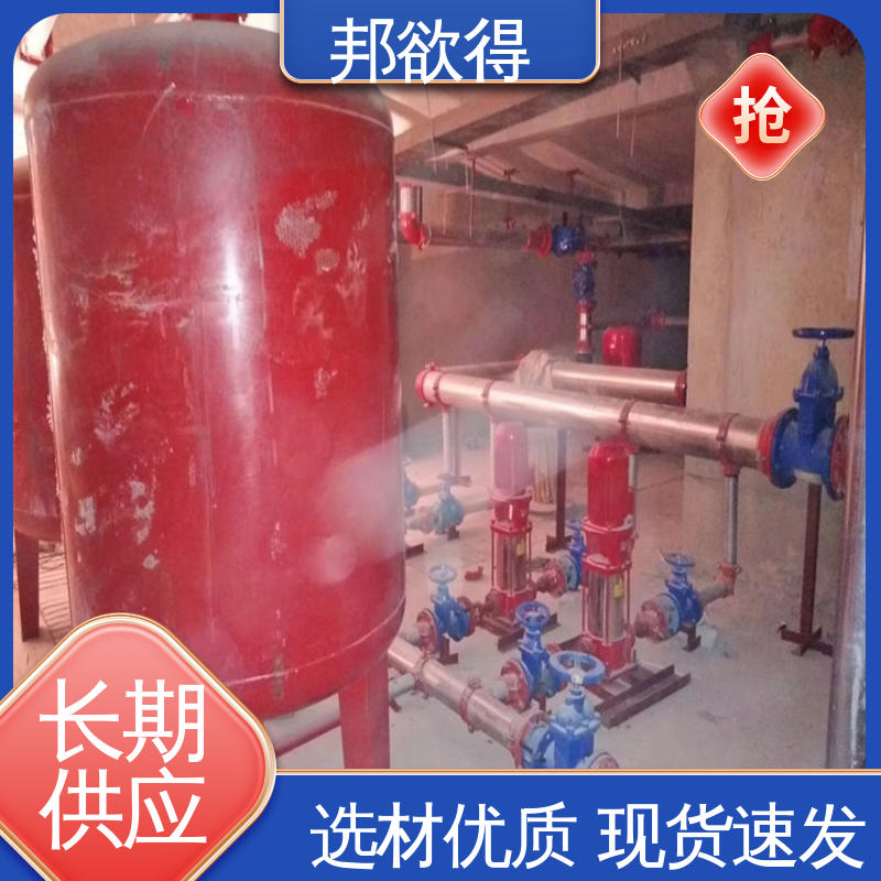 邦欲得 压力罐 稳定成套设备占用空间小 国标级别 经久耐用