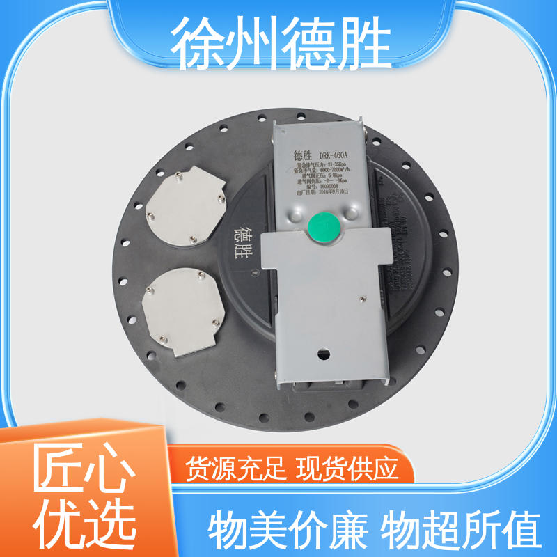 德胜 卡式 双盖设计 人孔密封盖 注重服务 库存充足
