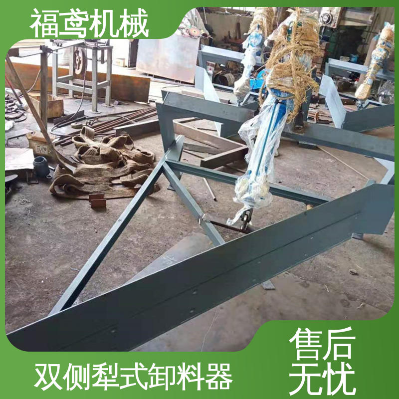 福鸢机械 功率4kw 手动犁式卸料器 设计合理 性价比高 24小时在线接单