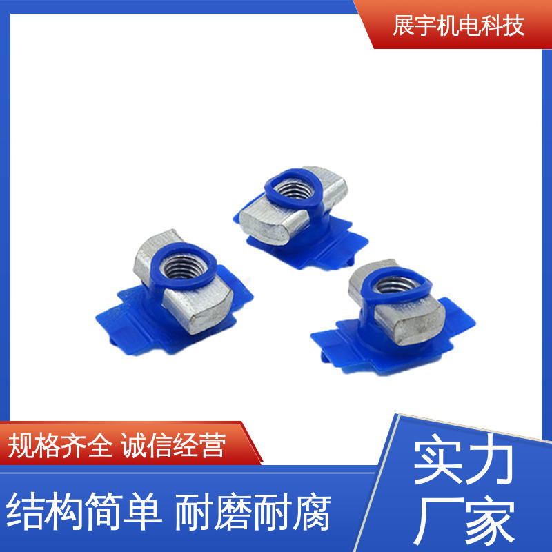 展宇 塑翼螺母光伏专用 使用便捷 不易生锈 绝缘性能好