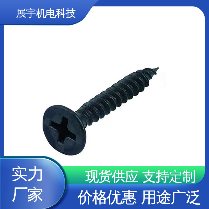 展宇 碳钢 干壁钉出口 易于安装 不易松动 使用寿命长