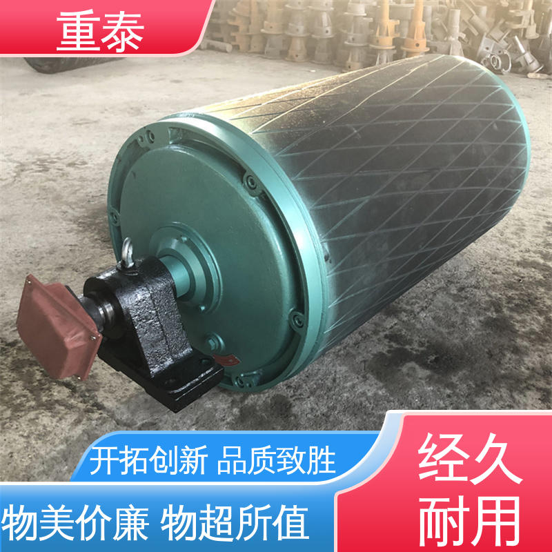 重泰 环保设备 内装式电动滚筒 布局灵活 集成化水平高