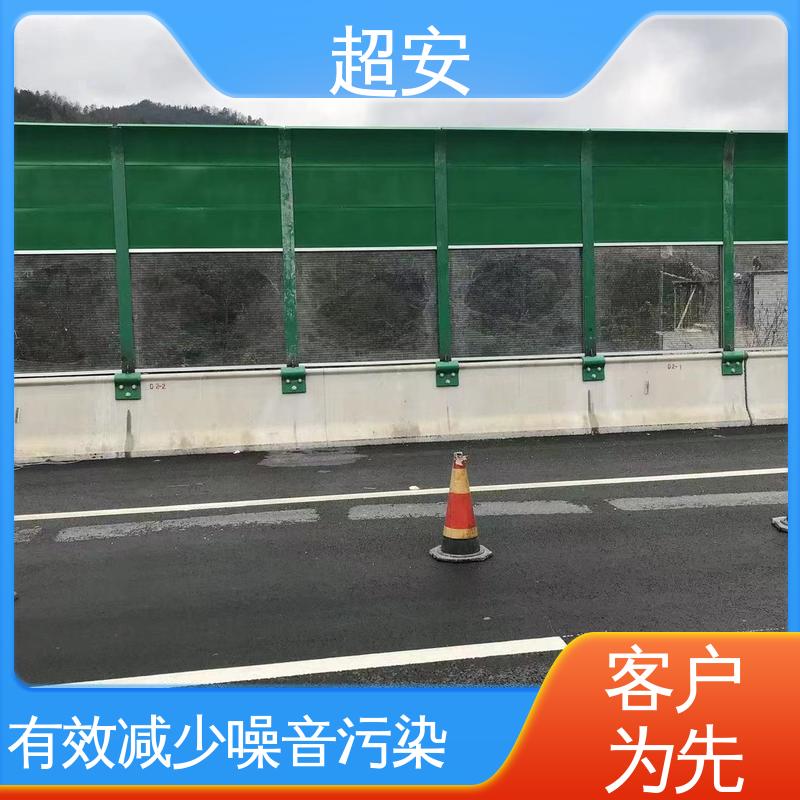 超安 长期供应 小区隔声挡板批发 真材实料 耐磨损 美化城市
