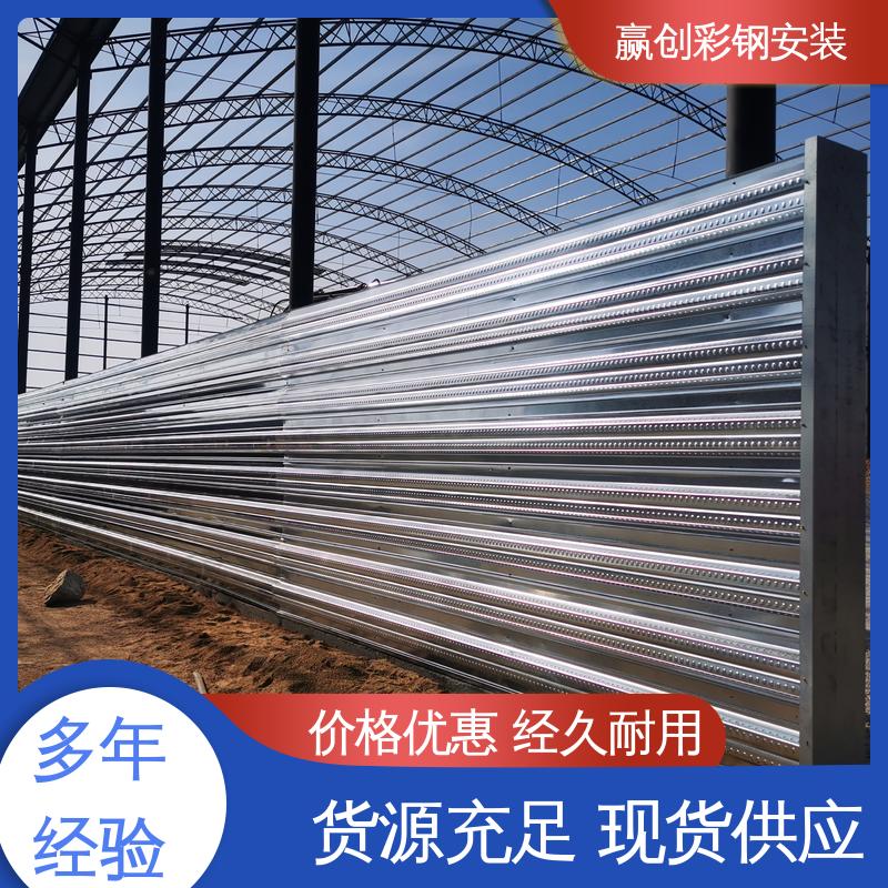 赢创 搅拌站料仓料堆挡墙 操作方便 稳定性好 墙面装饰 