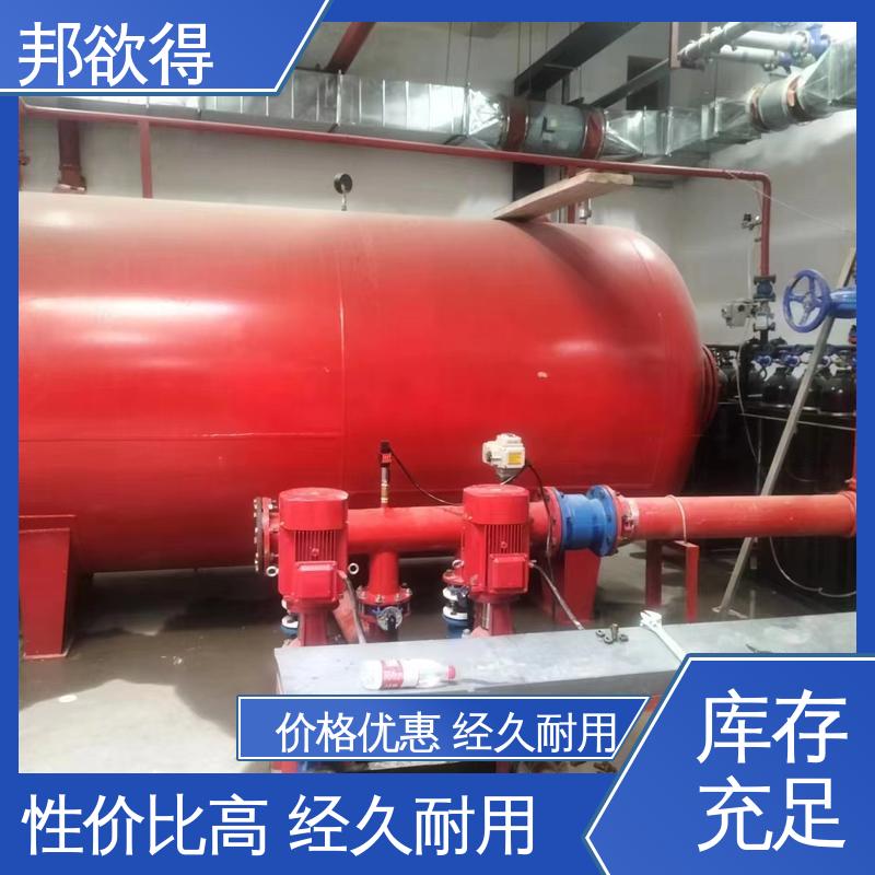 邦欲得 北 京消防给水设备 占地面积小 安装方便 国标级别 经久耐用