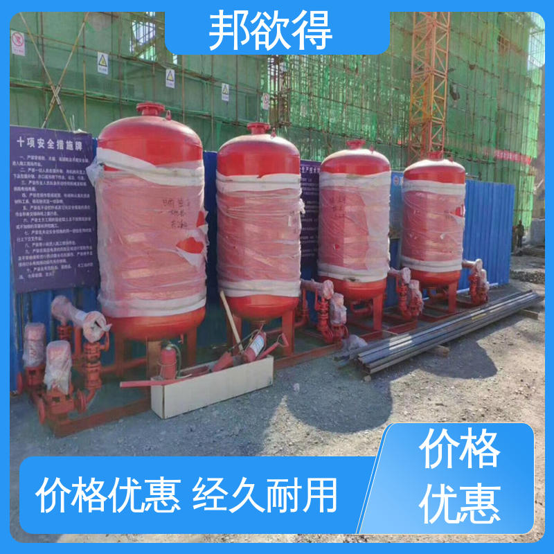 邦欲得 3C证书 更换消防稳压罐 立式 星三角降压起动 使用安全 性价比高