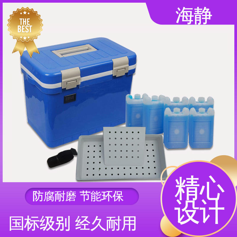 冷藏箱 国标级别 经久耐用 箱内温度均匀 HJLC-33L 海静