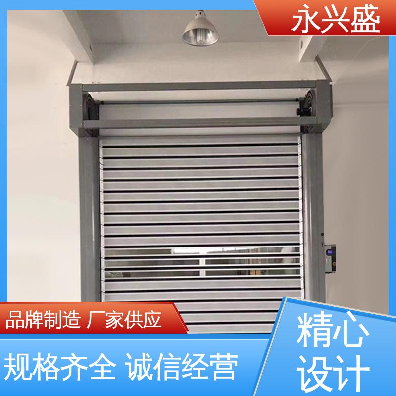 永兴盛 发货迅速 规模完善 快速开启硬质门 材质优良