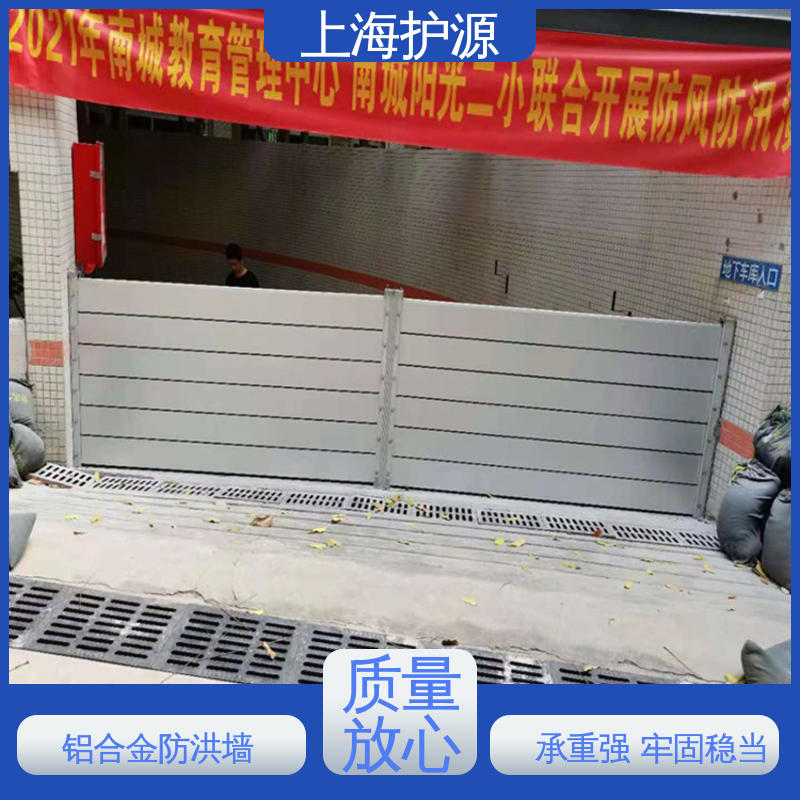上 海护源 应急专用 防洪闸门 加厚板材 性能稳定 性价比高 全国供应