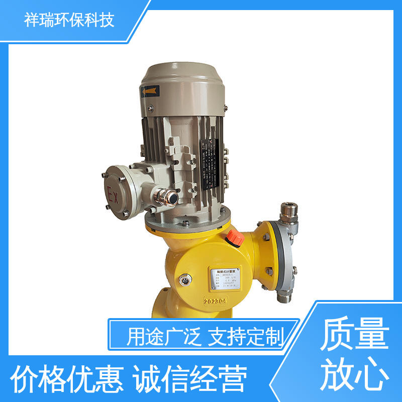 米德瑞 GM型 定量泵 操作安全 密封性好 调节直观清晰