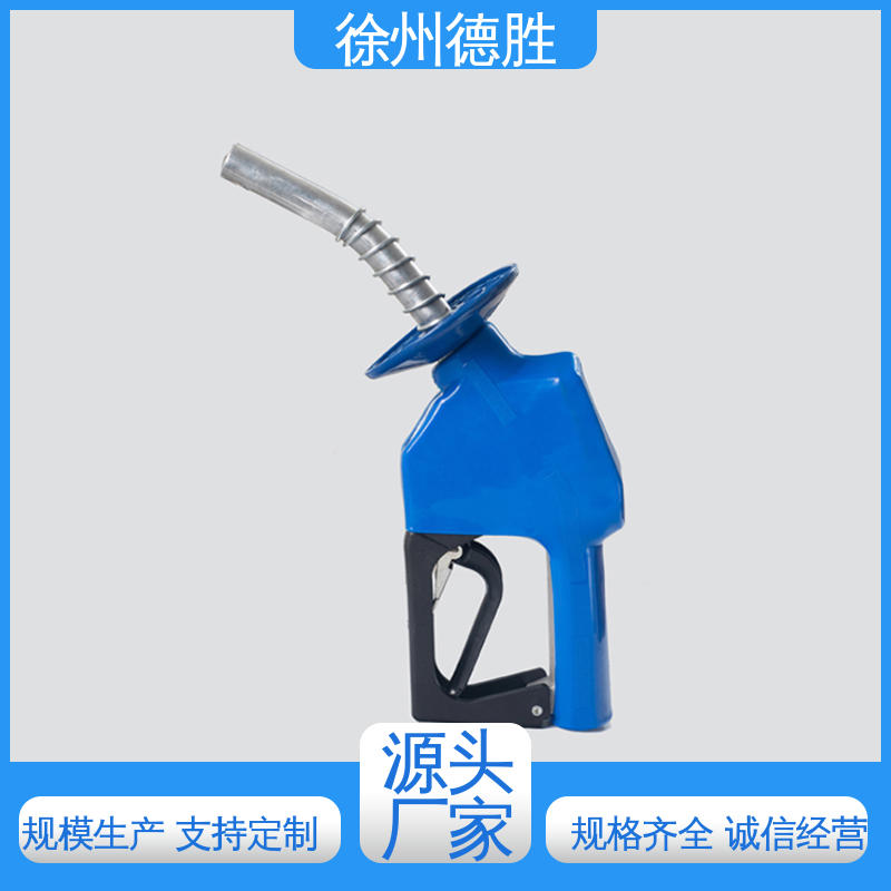 德胜 流量控制 加油枪 多功能计量式 支持定制 售后维护