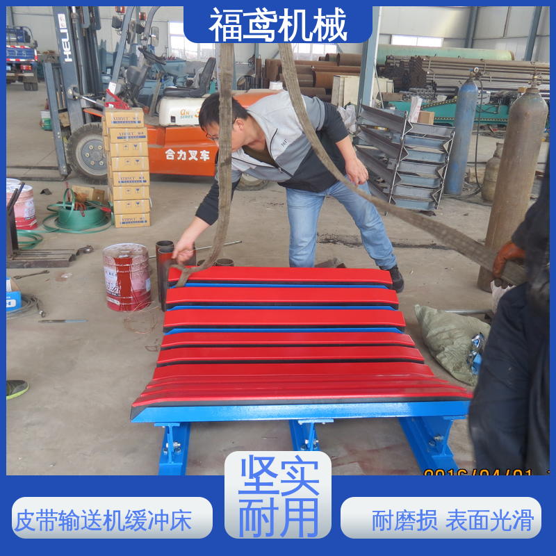 福鸢机械 钢厂 复合式缓冲床 采用阻燃材料制造 支持定制