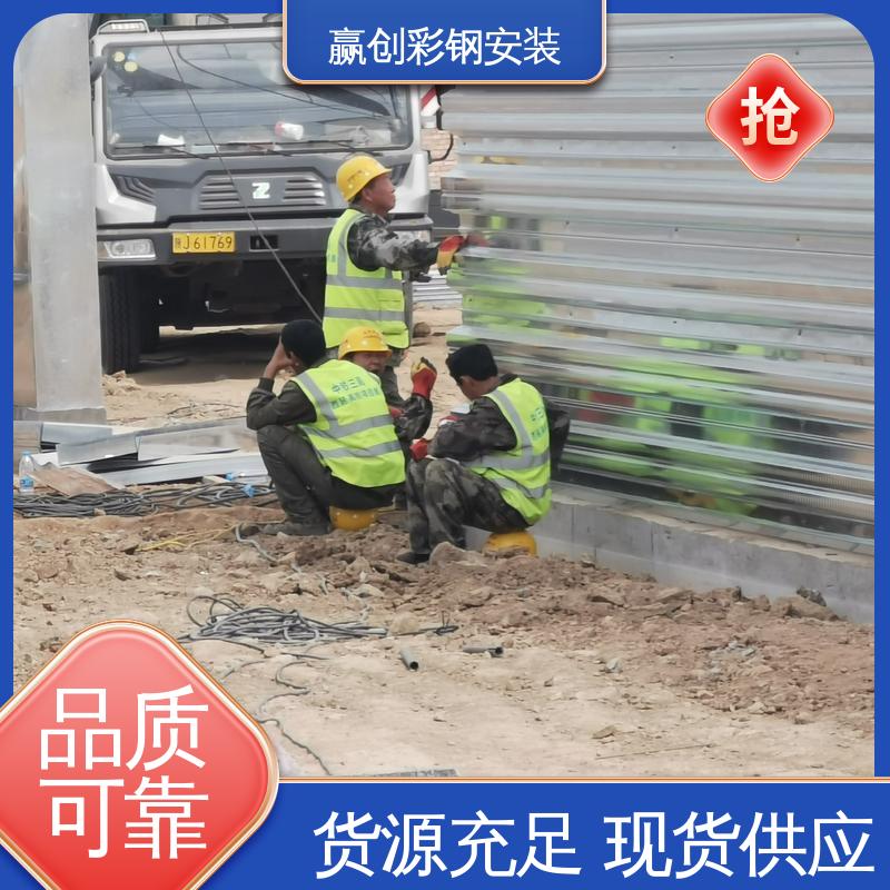 混凝土材质 波纹板料仓隔墙 大量供应 加粗加厚 赢创