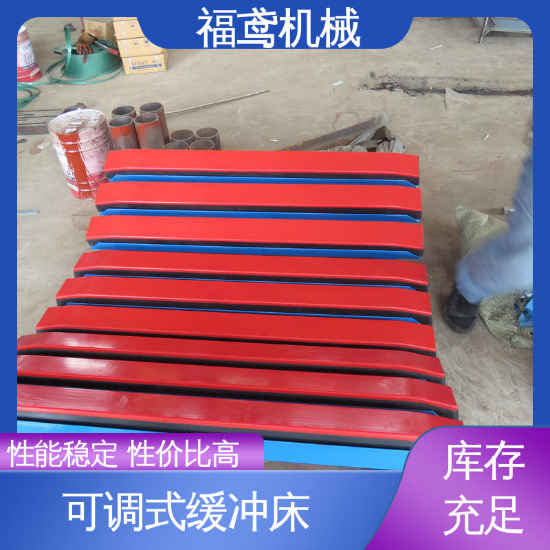 福鸢机械 钢厂 弹簧式缓冲床 抗冲击强度120kg/cm2 支持定制