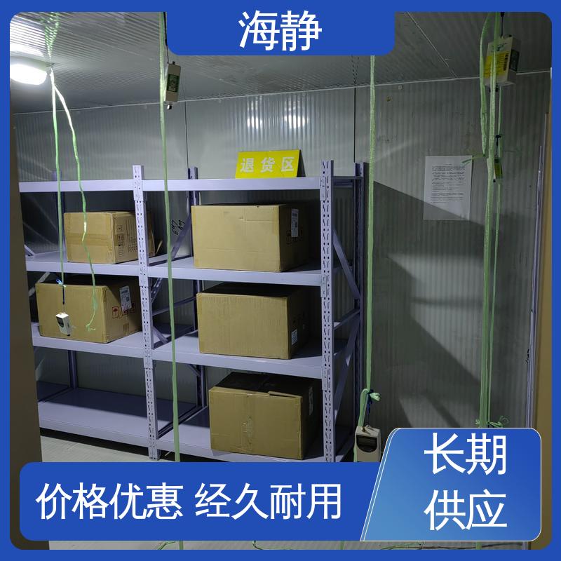 海静 符合GSP 试剂冷库 高温老化房 抗冲击好 售后无忧 诚信经营