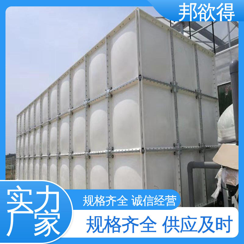 邦欲得 屋顶消防水箱 物流配送 发货快 维修成本较低