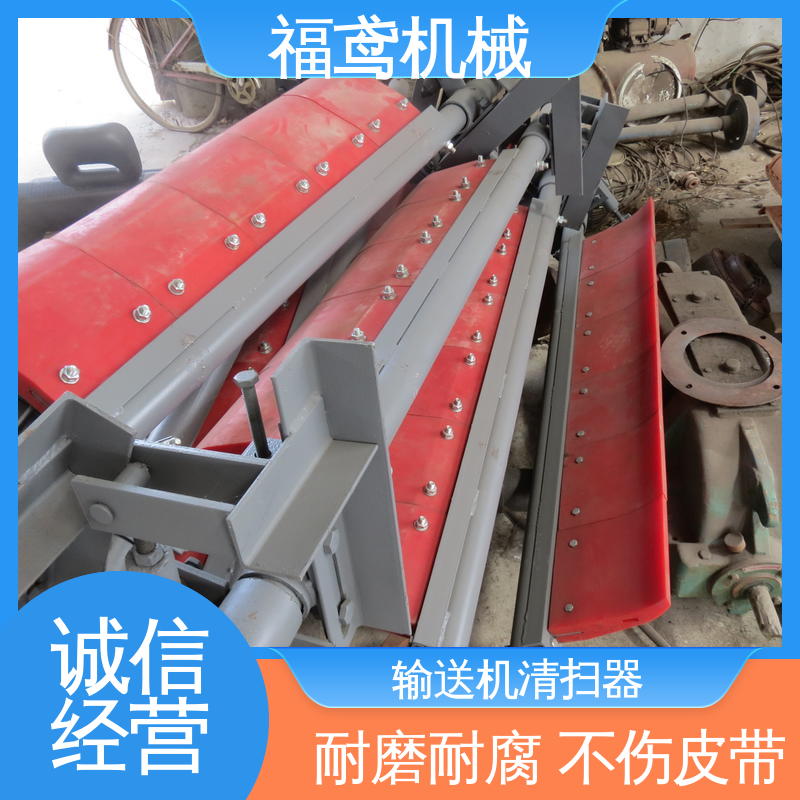 福鸢机械 风冷式 头部清扫器 适用范围广 全国供应 按需定制