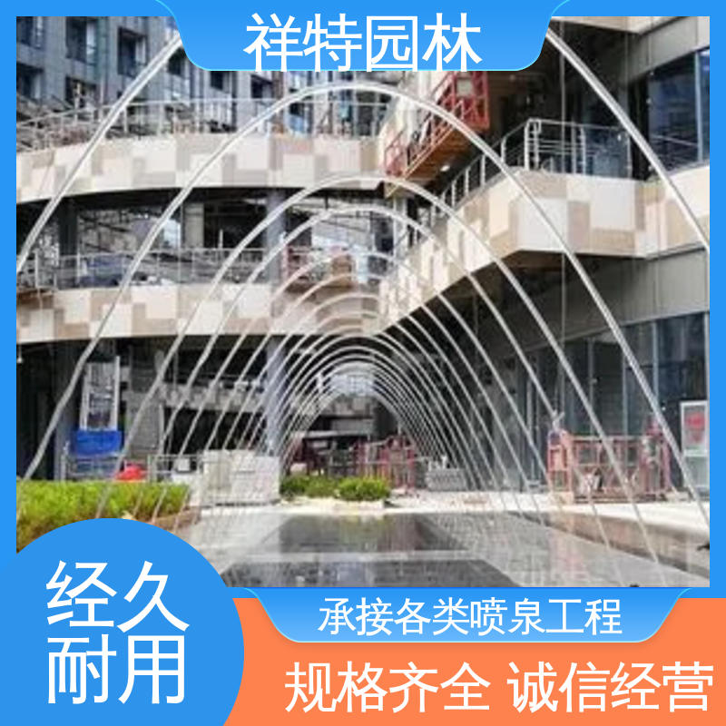 大型广场水幕景观 经久耐用 不易磨损 互动喷泉 祥特