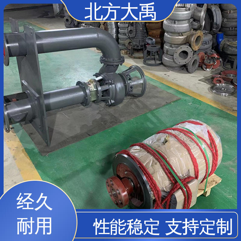 北方大禹 立式长轴抽砂泵 可靠稳定 环保卫生 占地面积小